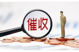 兴国讨债公司成功追讨回批发货款50万成功案例