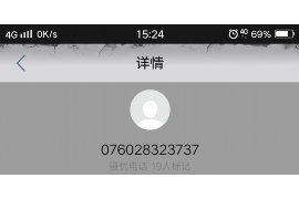 兴国讨债公司成功追回拖欠八年欠款50万成功案例